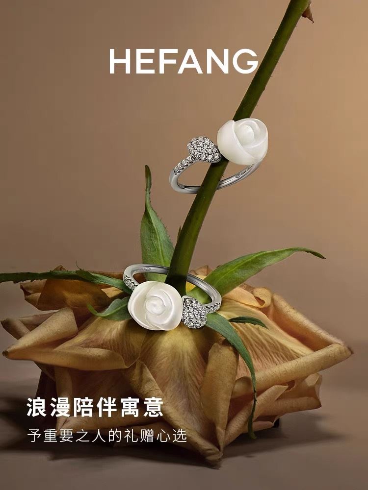 Hefang Rings